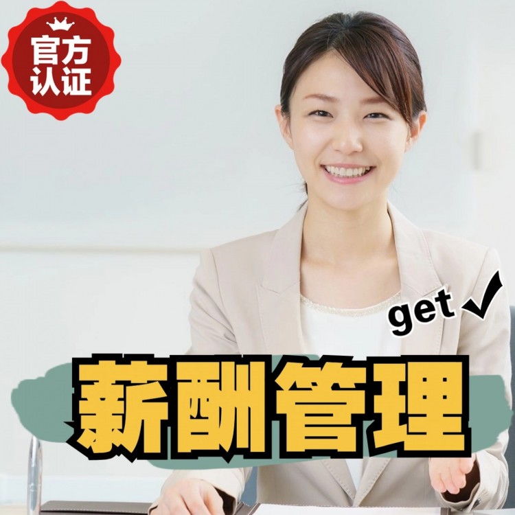户县南庄劳务派遣 南庄劳动派遣 南庄劳务派遣中介